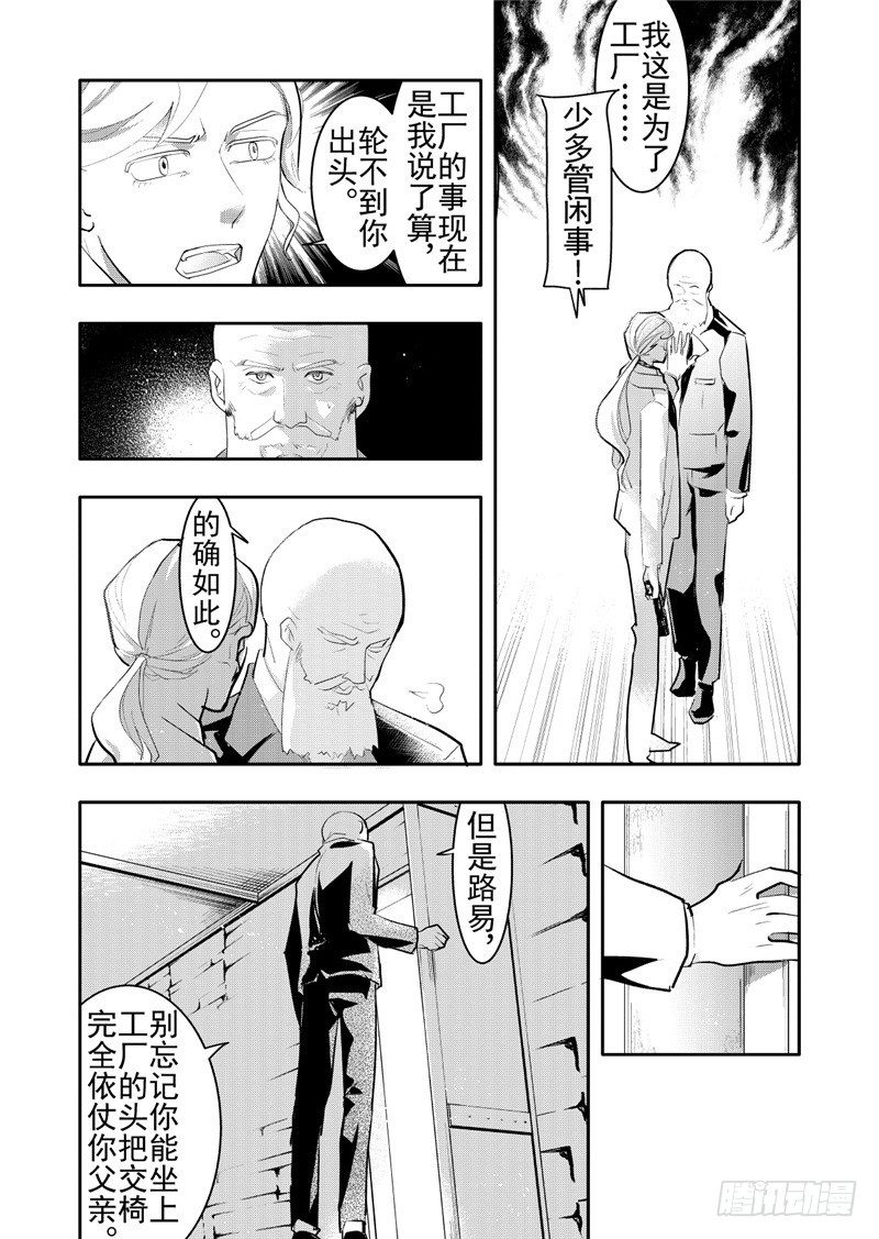 第18话(1)-第75话