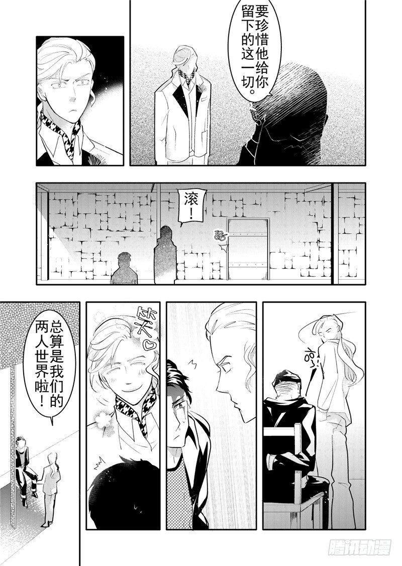 第18话(1)-第75话