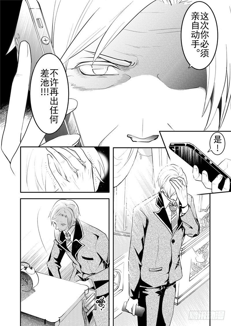 第19话(4)-第83话