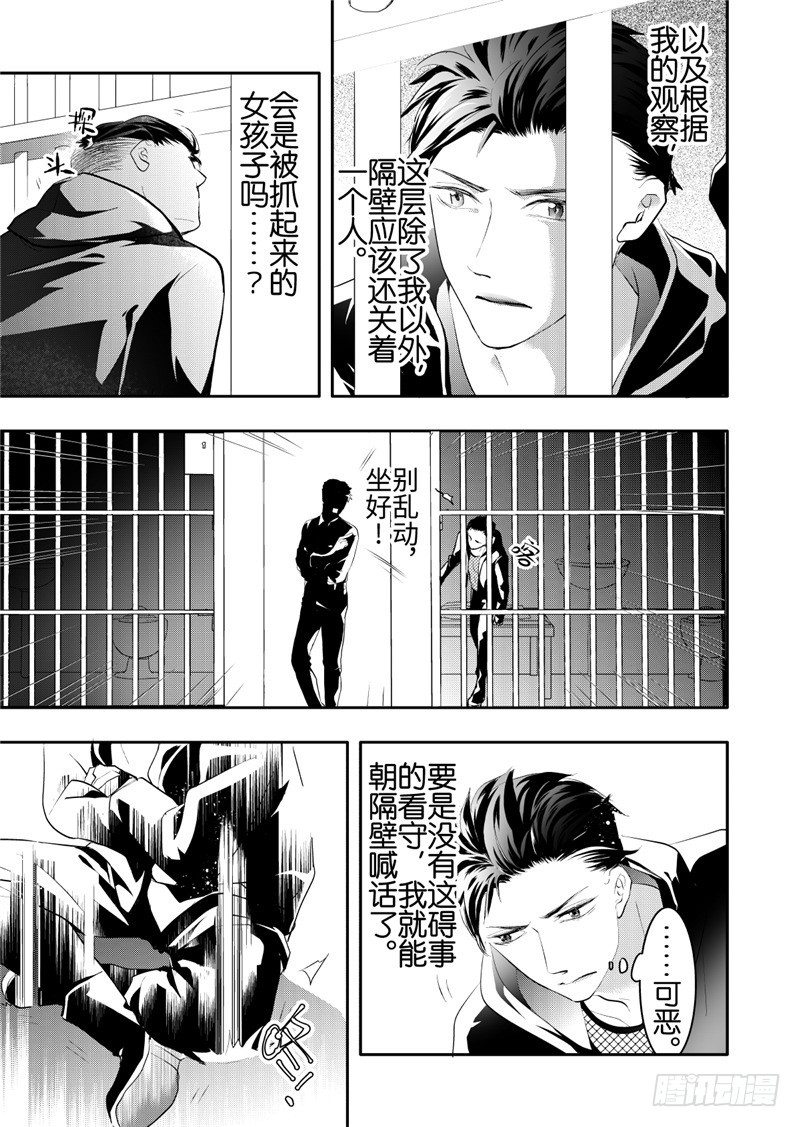 第20话(1)-第85话