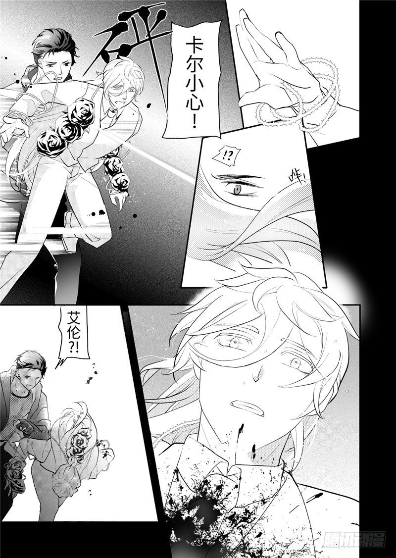 第20话(1)-第85话
