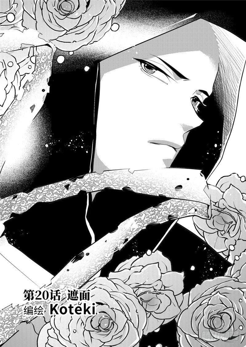 第20话(1)-第85话