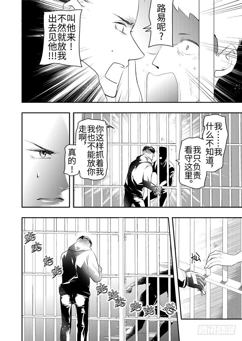 第20话(1)-第85话