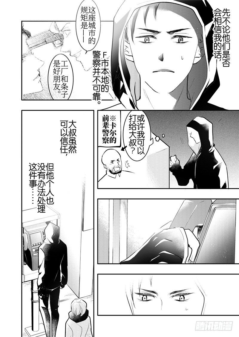 第20话(5)-第89话