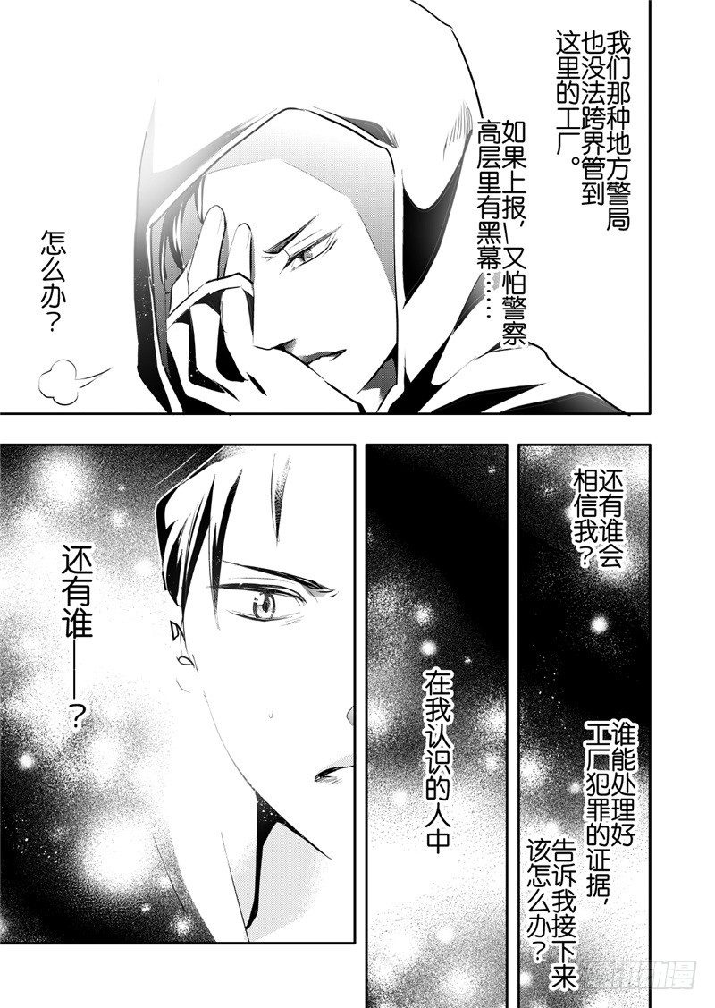 第20话(5)-第89话