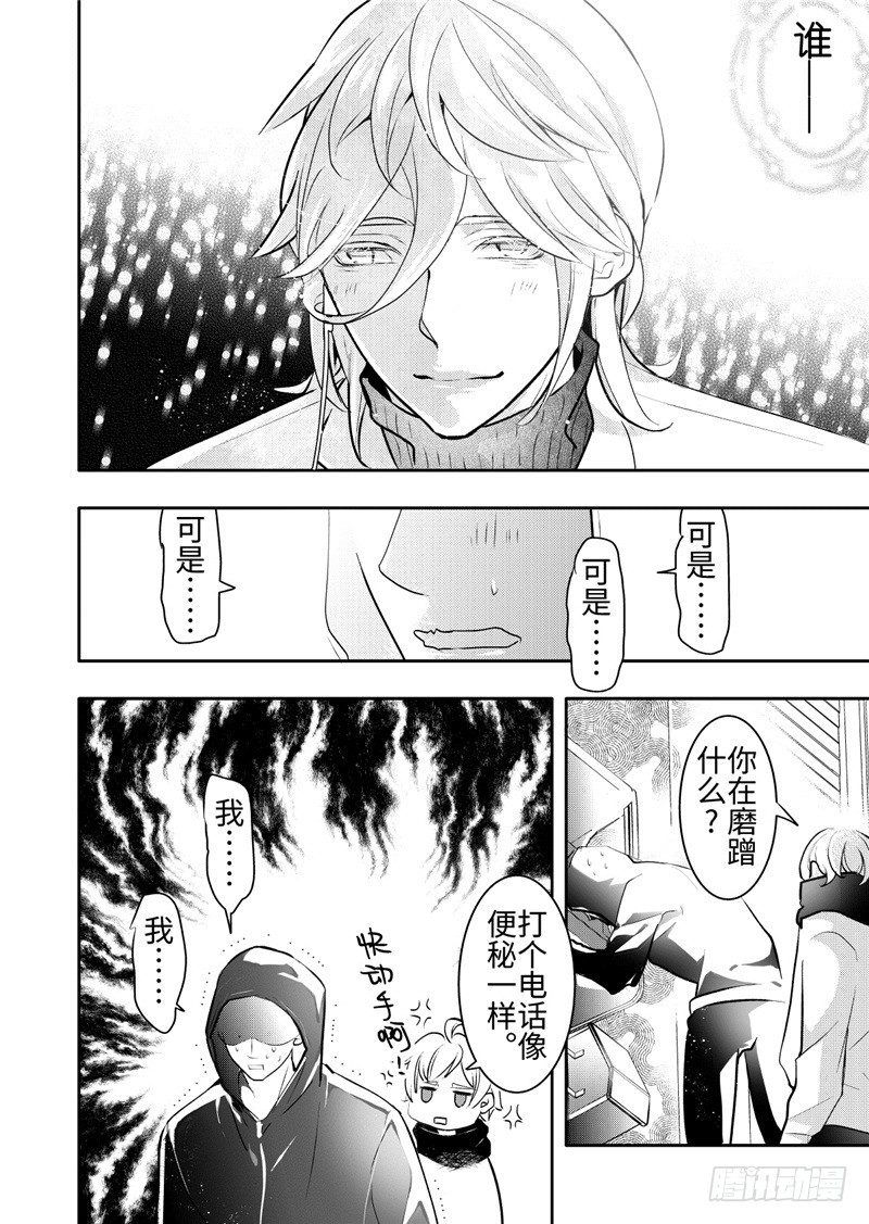 第20话(5)-第89话