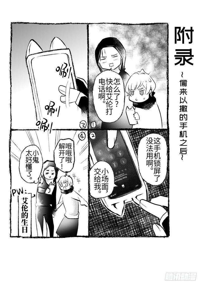 第20话(5)-第89话