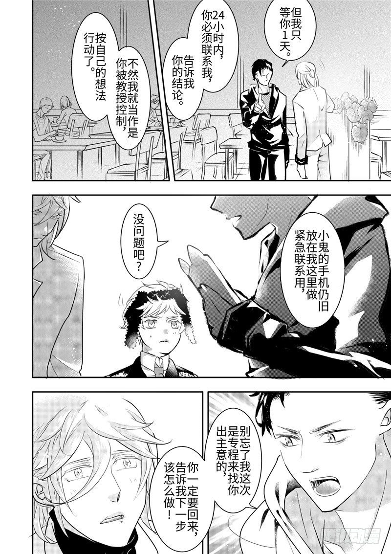 第21话(1)-第91话