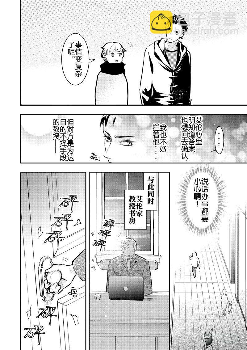 第21话(1)-第91话
