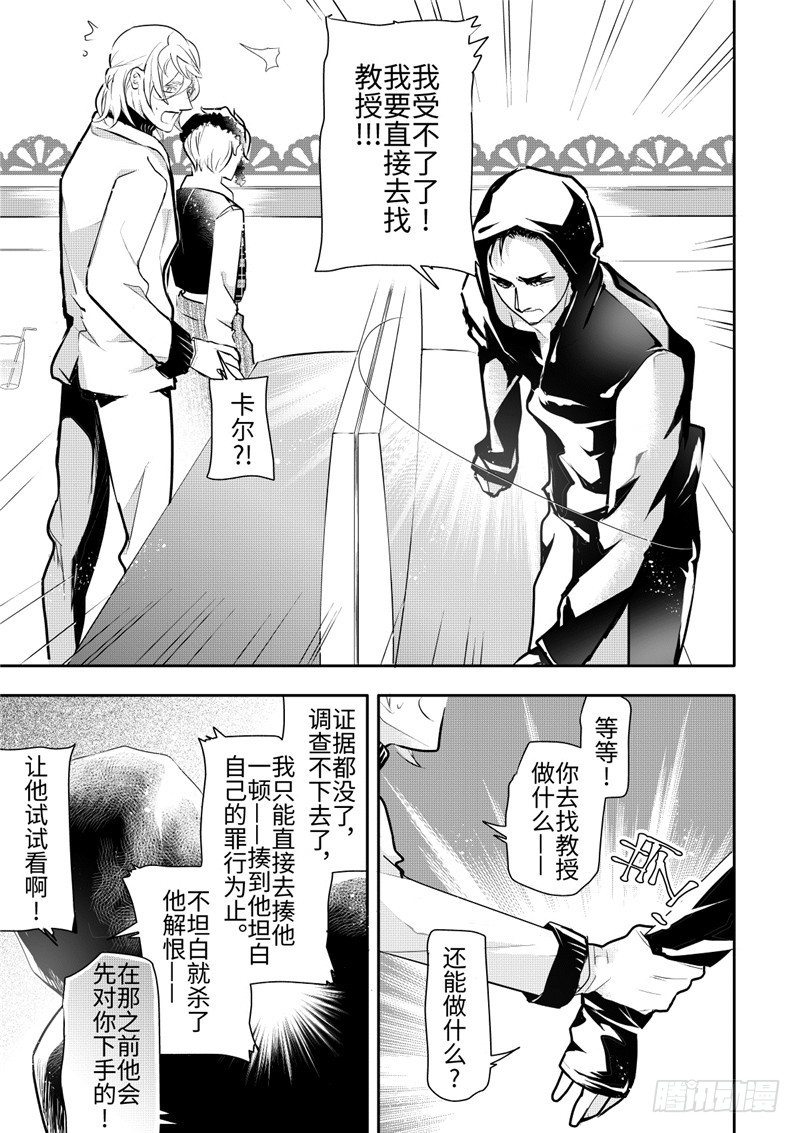第21话(1)-第91话