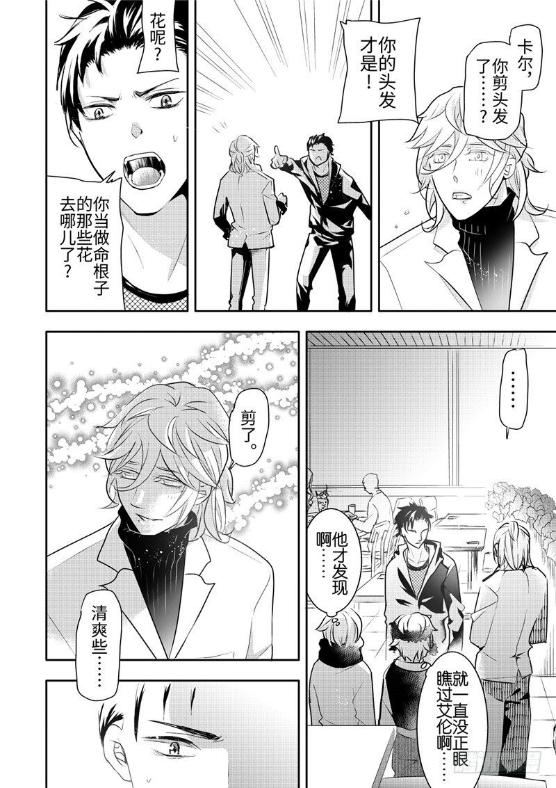 第21话(1)-第91话