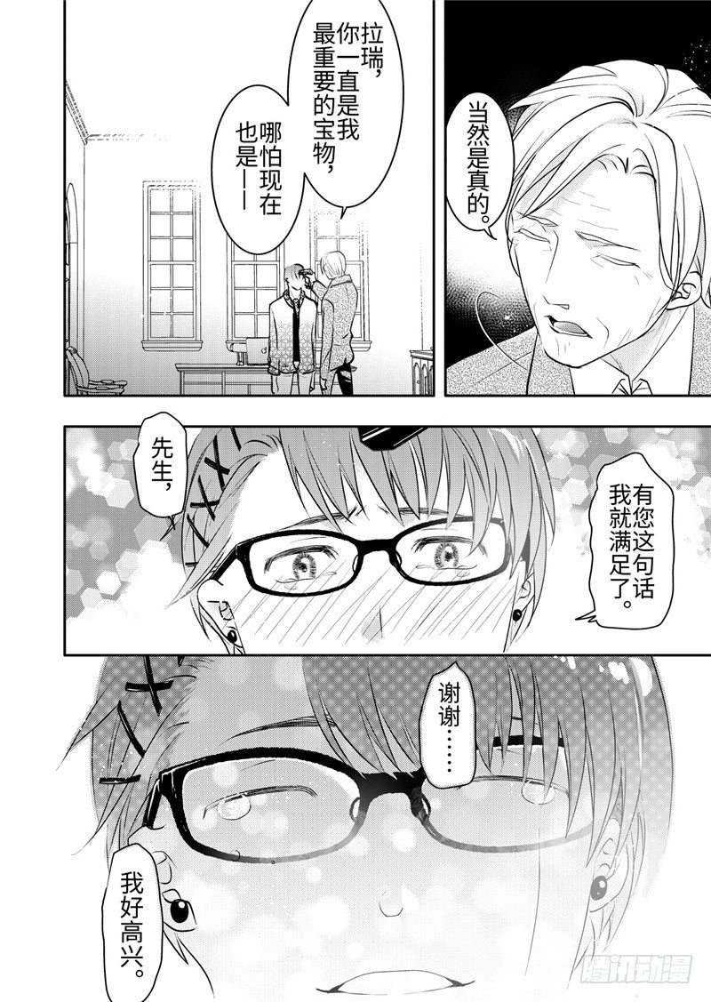 第21话(3)-第93话