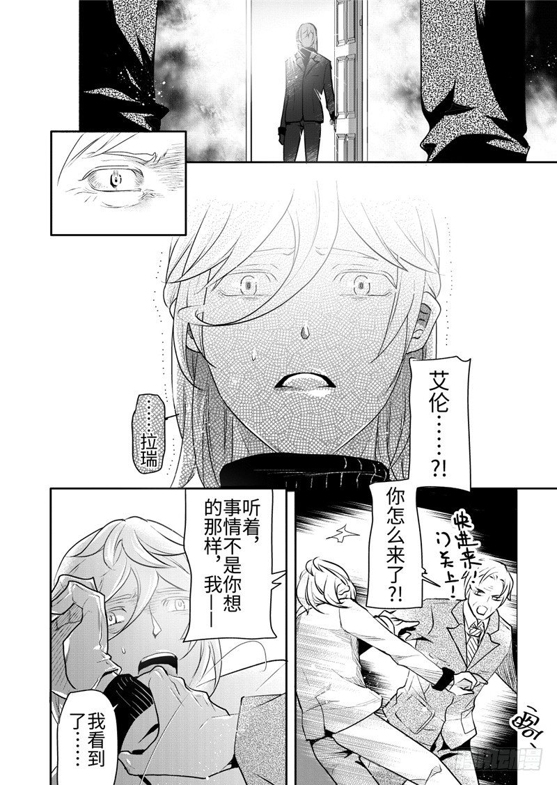 第21话(3)-第93话