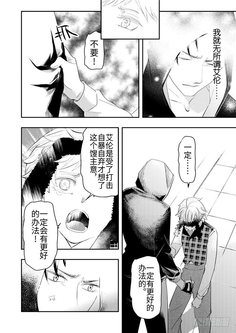 第22话(1)-第95话