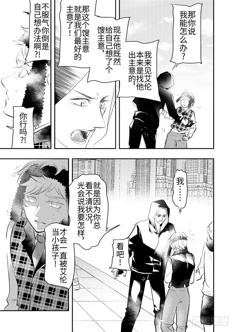 第22话(1)-第95话