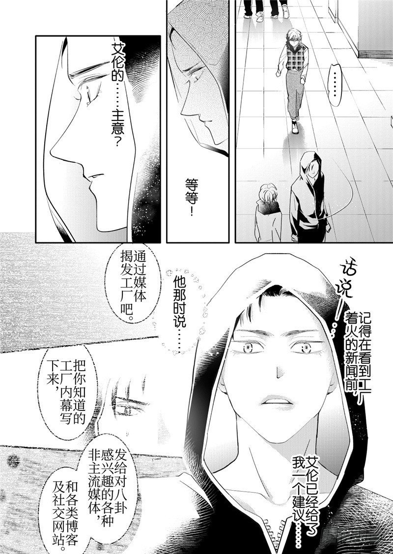 第22话(1)-第95话
