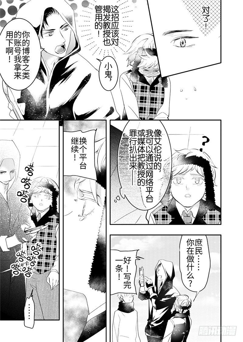 第22话(1)-第95话