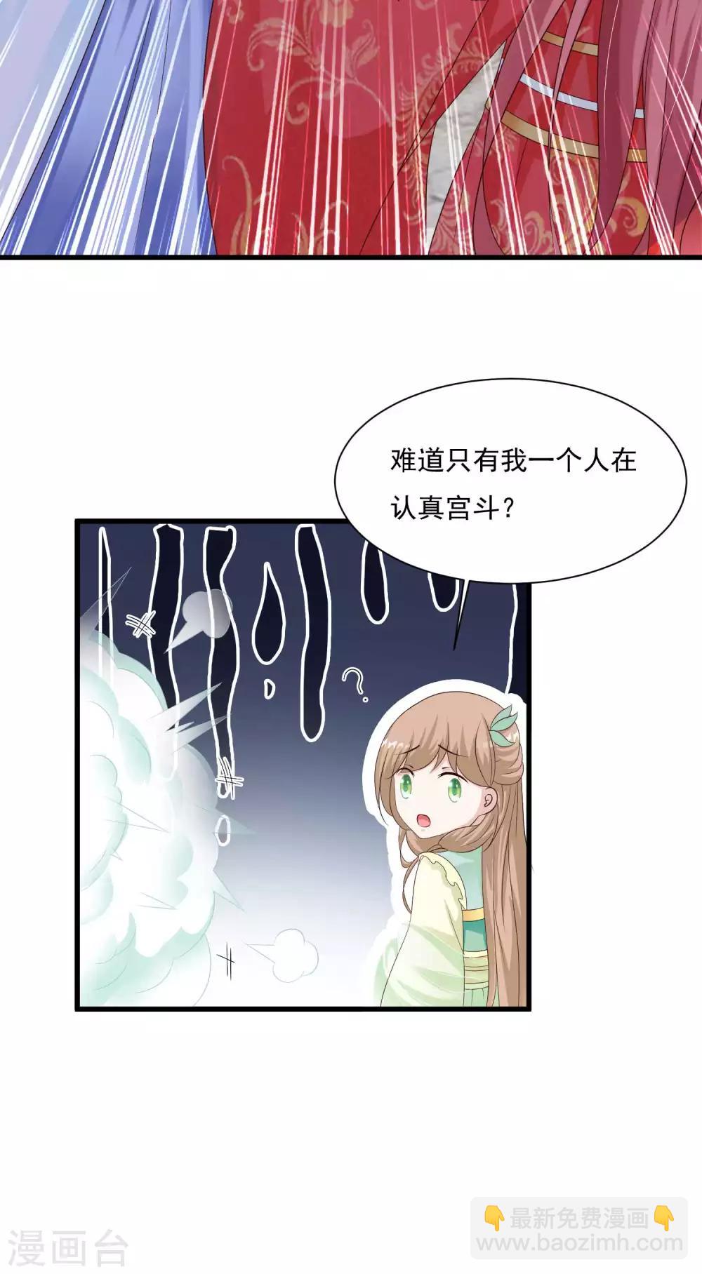 预告-第1话