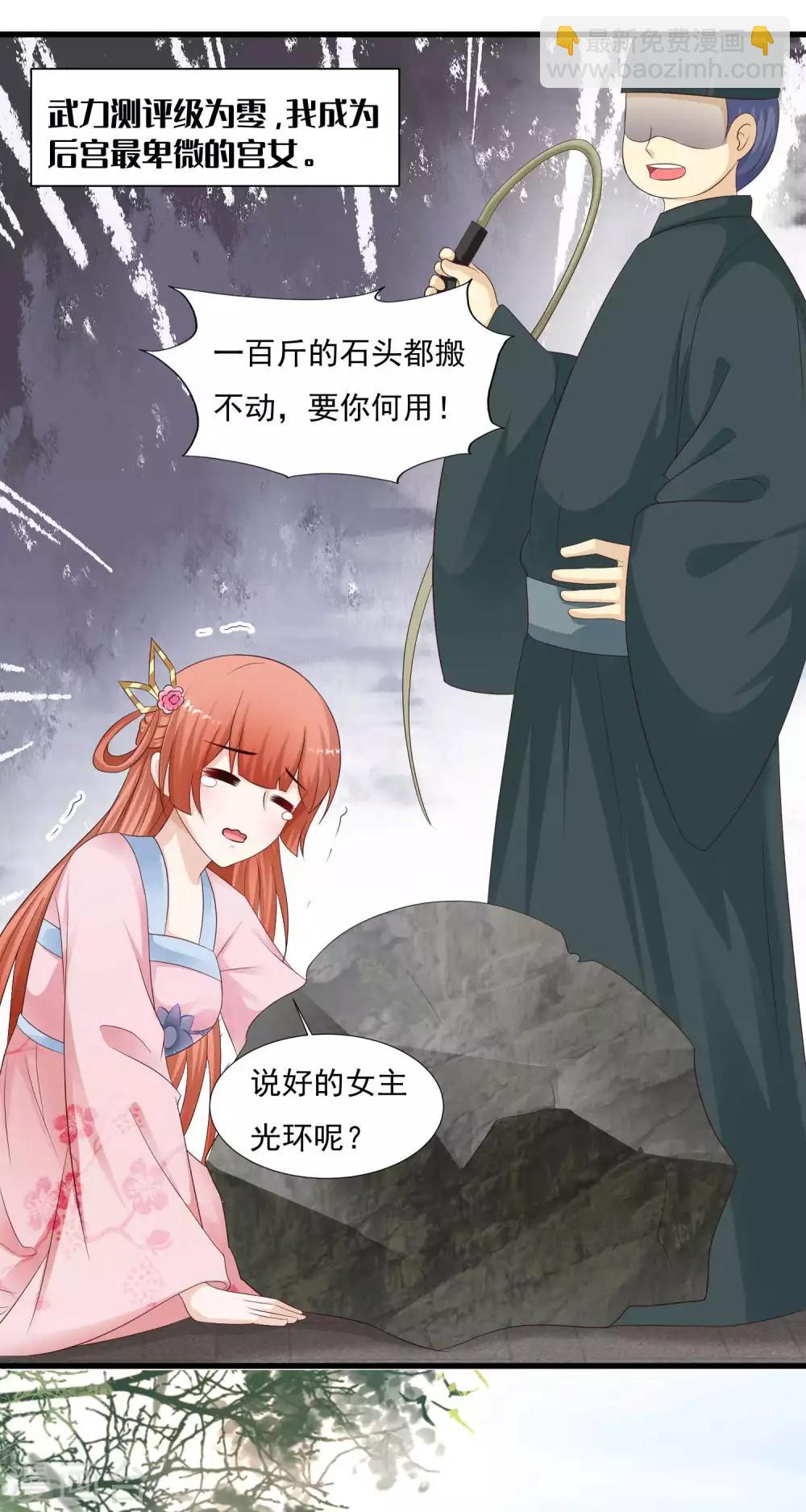 预告-第1话