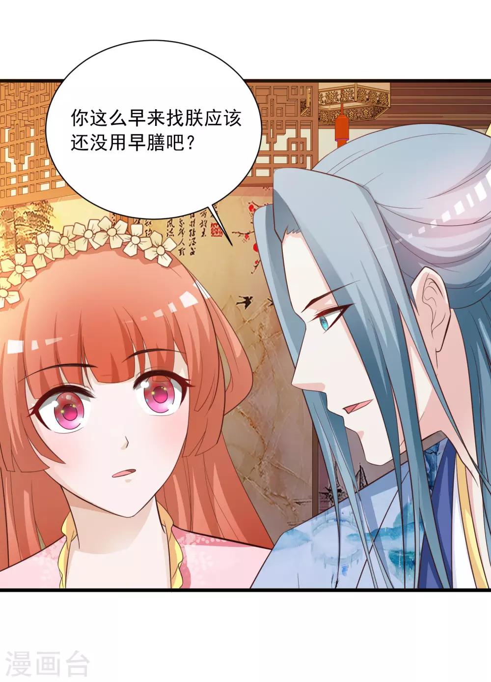 第87话 多么温柔的人啊-第101话