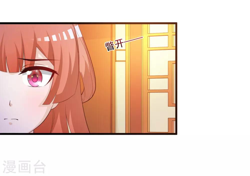 第87话 多么温柔的人啊-第101话