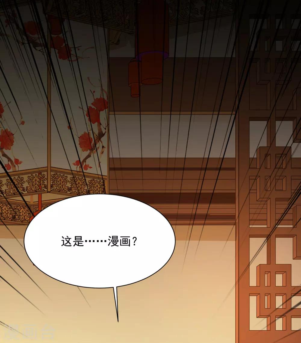第87话 多么温柔的人啊-第101话