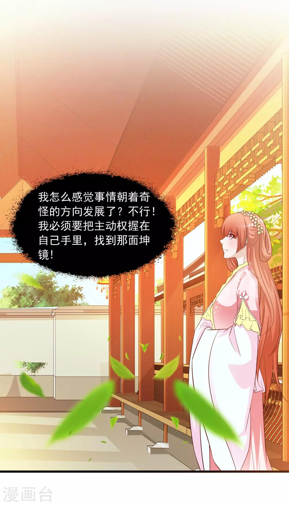 第87话 多么温柔的人啊-第101话
