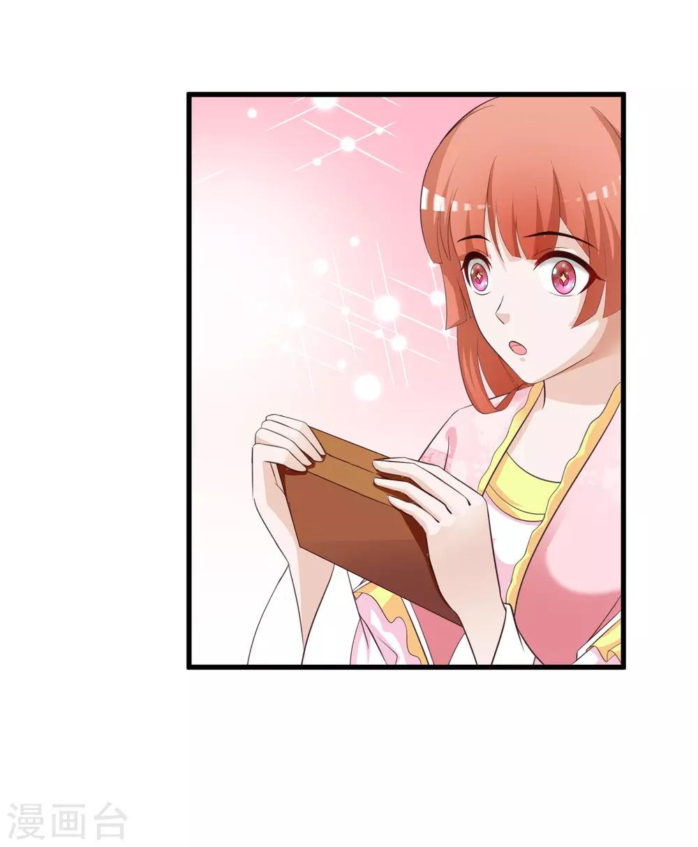 第87话 多么温柔的人啊-第101话