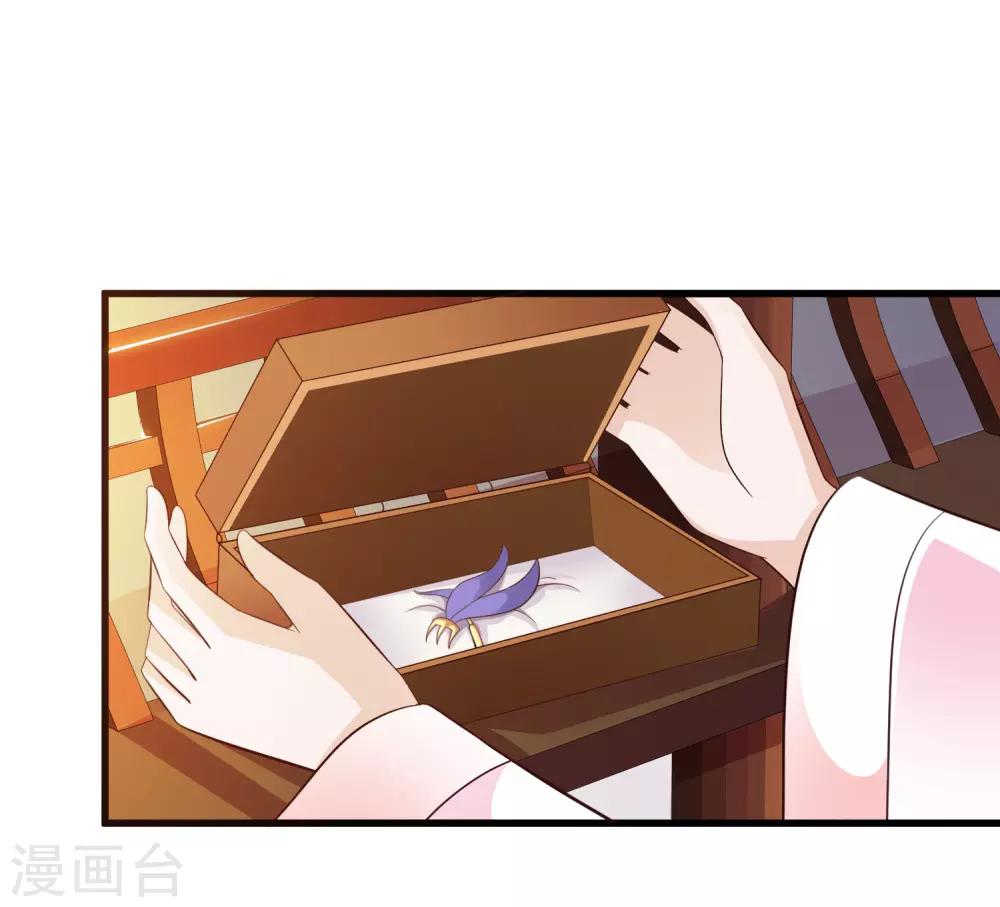 第87话 多么温柔的人啊-第101话