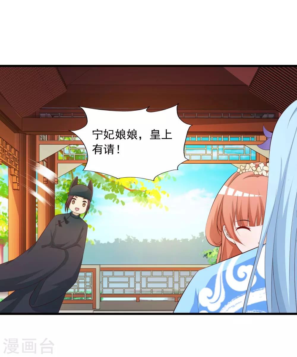 第87话 多么温柔的人啊-第101话