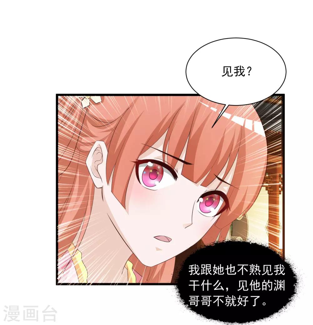 第87话 多么温柔的人啊-第101话
