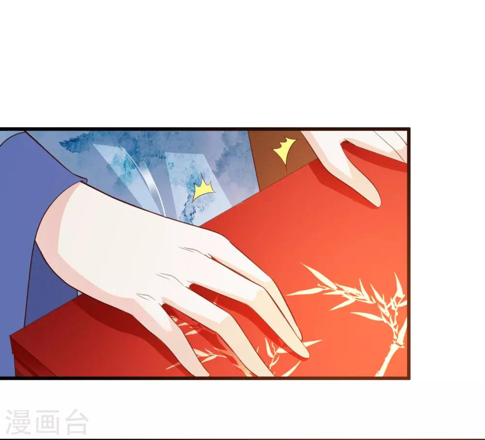 第87话 多么温柔的人啊-第101话