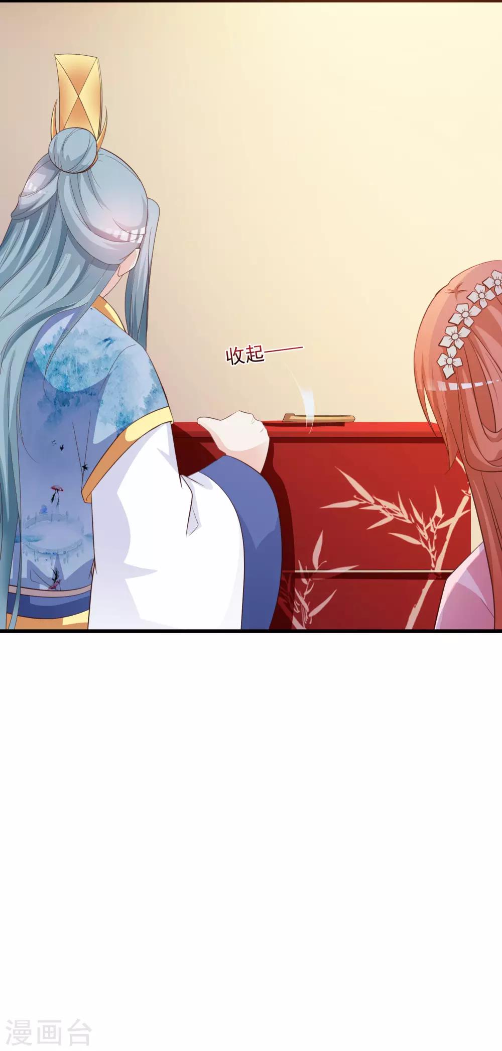 第87话 多么温柔的人啊-第101话
