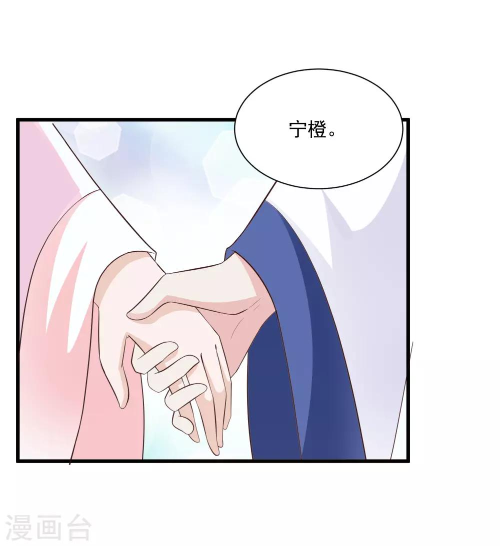 第87话 多么温柔的人啊-第101话