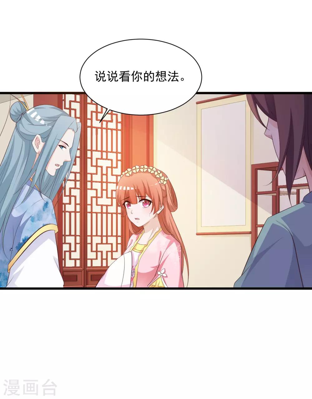 第91话 这个泥人让人惊呆了！-第105话