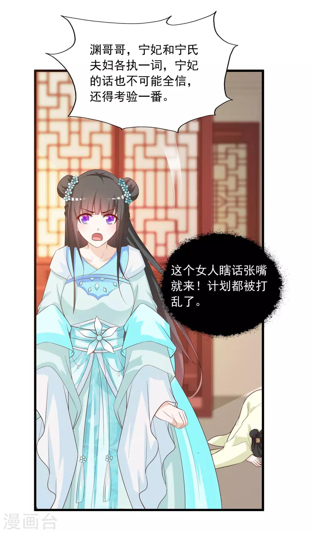 第91话 这个泥人让人惊呆了！-第105话