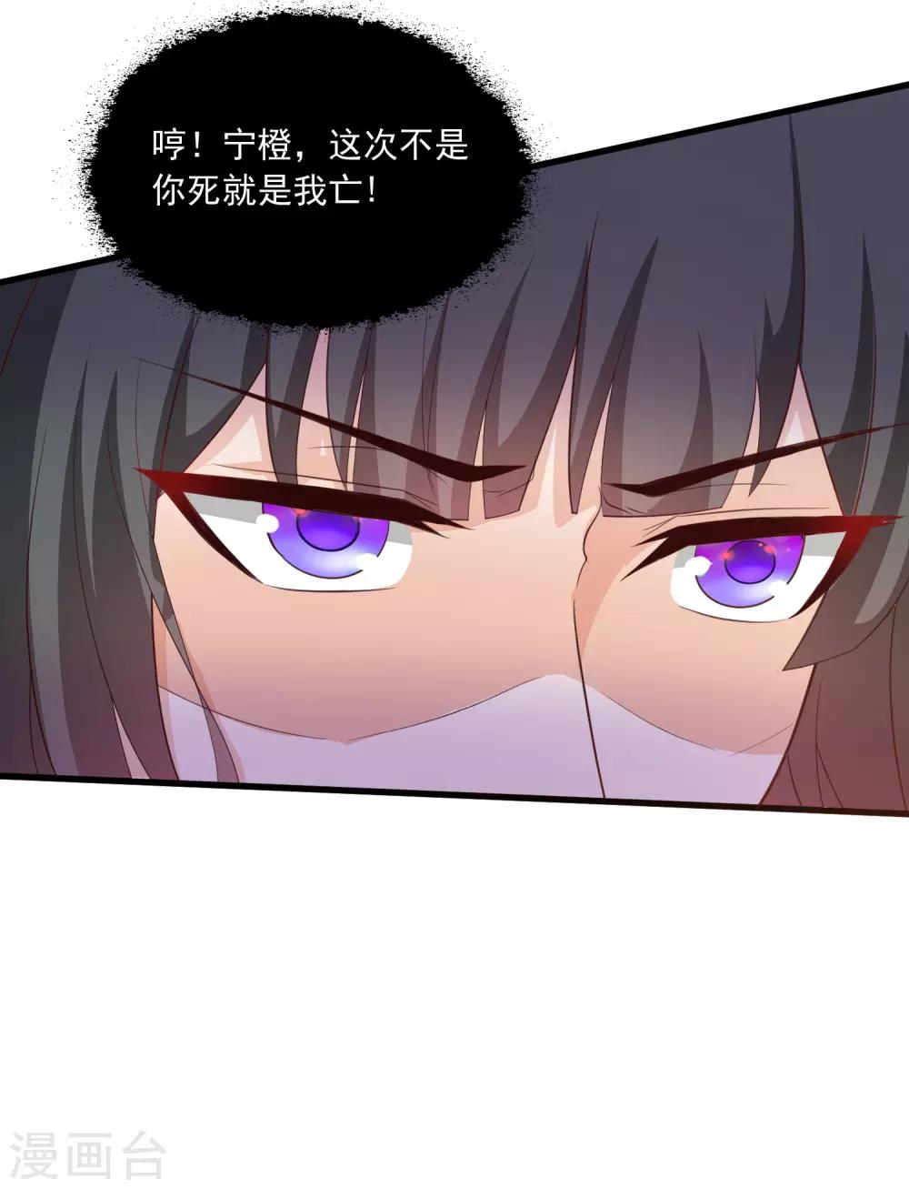 第91话 这个泥人让人惊呆了！-第105话