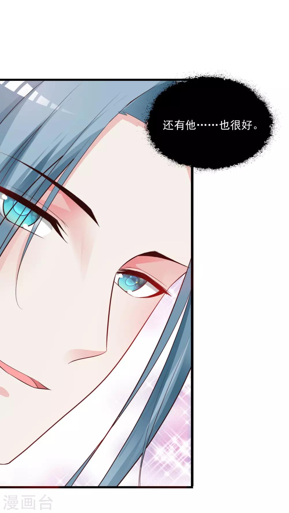 第91话 这个泥人让人惊呆了！-第105话