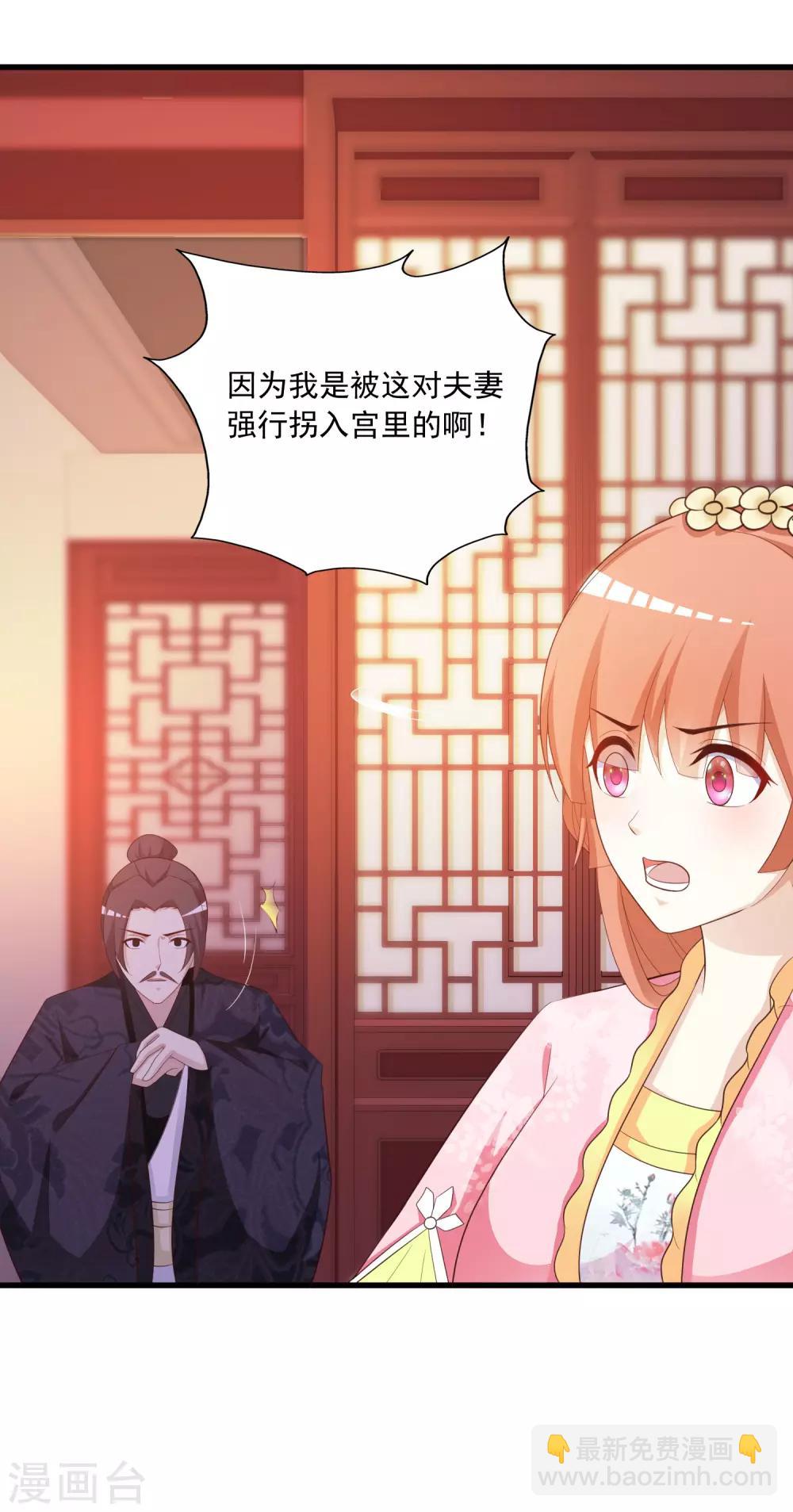 第91话 这个泥人让人惊呆了！-第105话