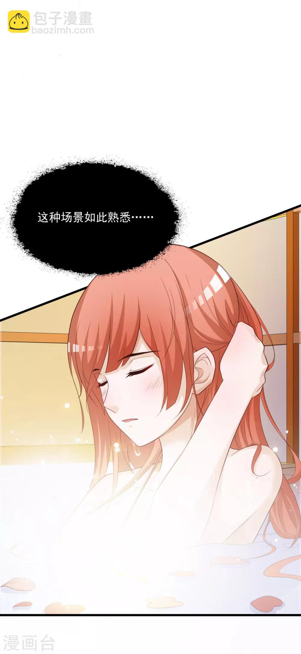 第95话 皇上莫不是变心了？！-第109话