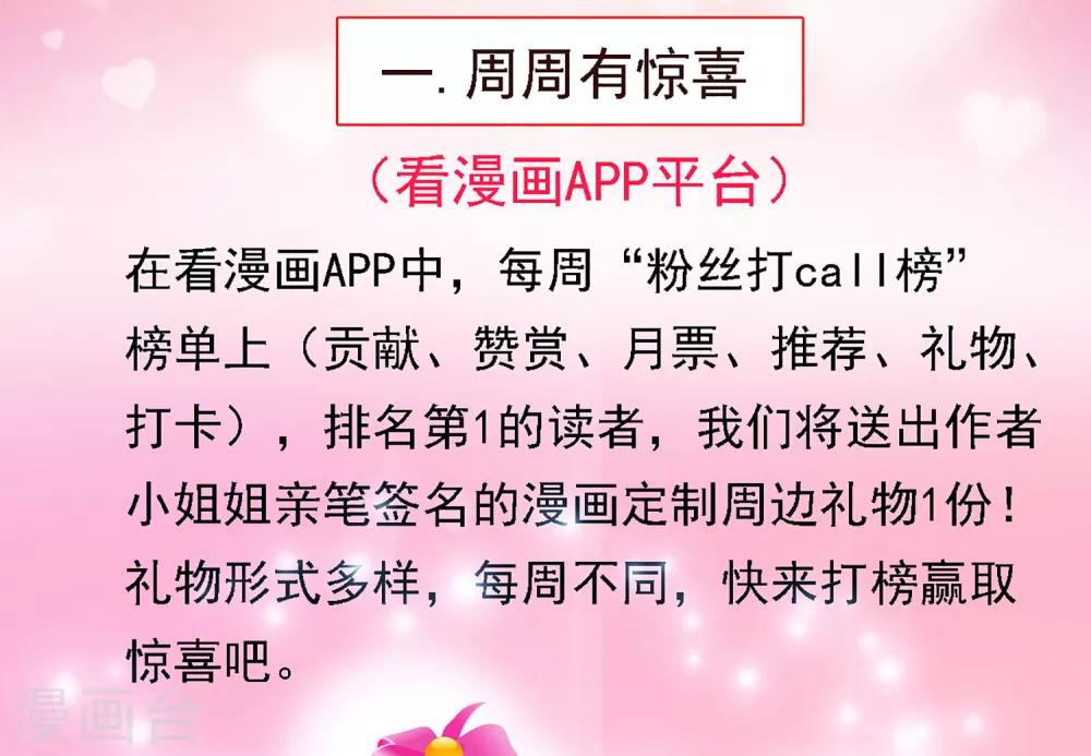 第95话 皇上莫不是变心了？！-第109话