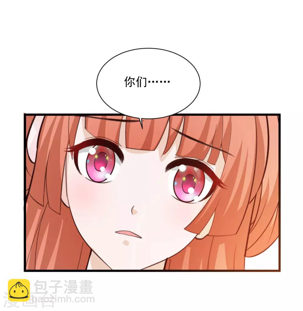 第95话 皇上莫不是变心了？！-第109话