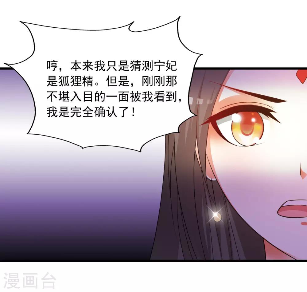 第99话 神秘大佬竟然是！！！-第115话