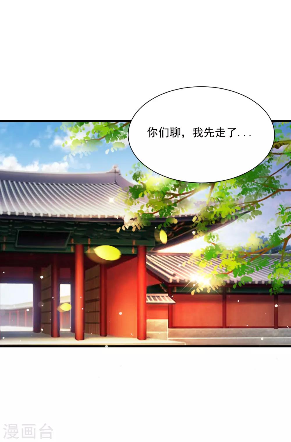 第99话 神秘大佬竟然是！！！-第115话