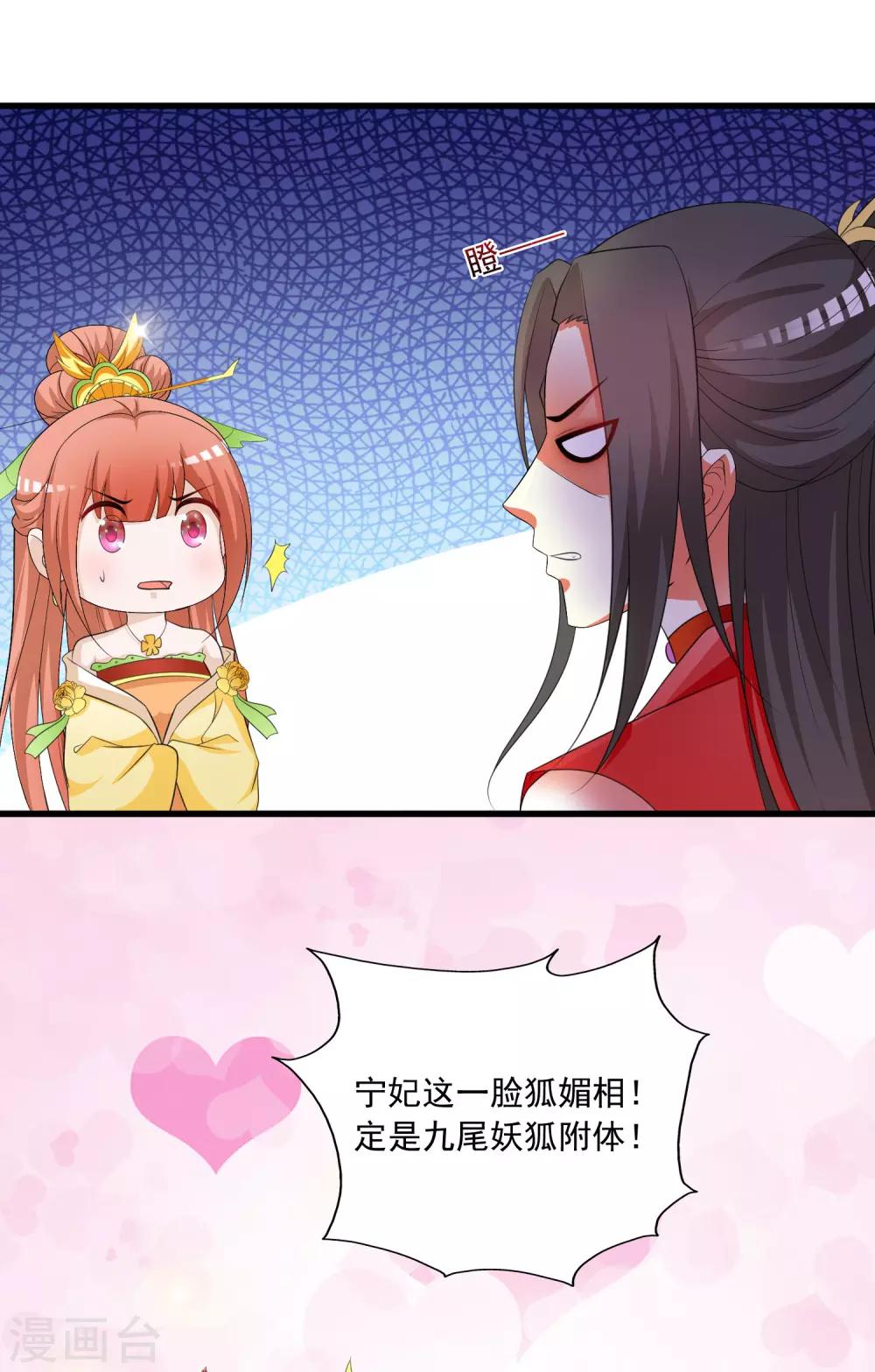 第99话 神秘大佬竟然是！！！-第115话