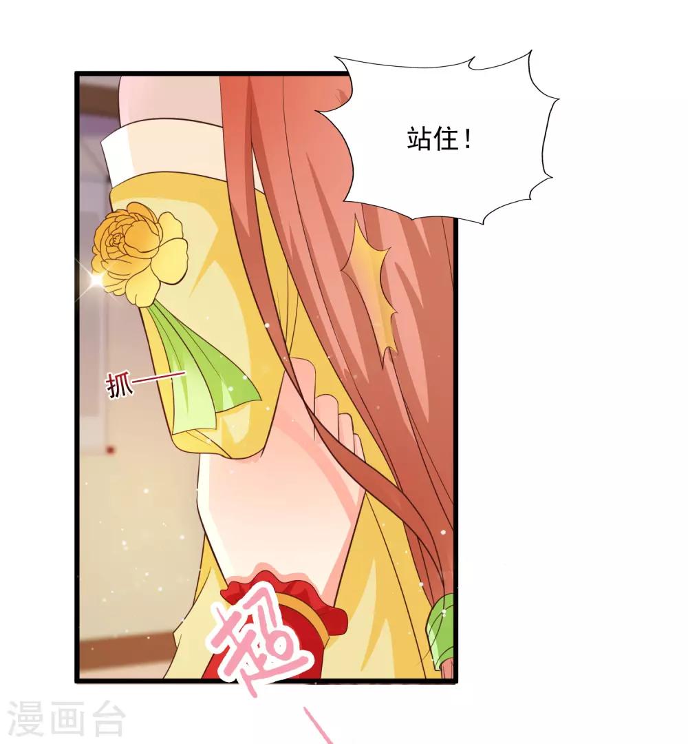 第99话 神秘大佬竟然是！！！-第115话