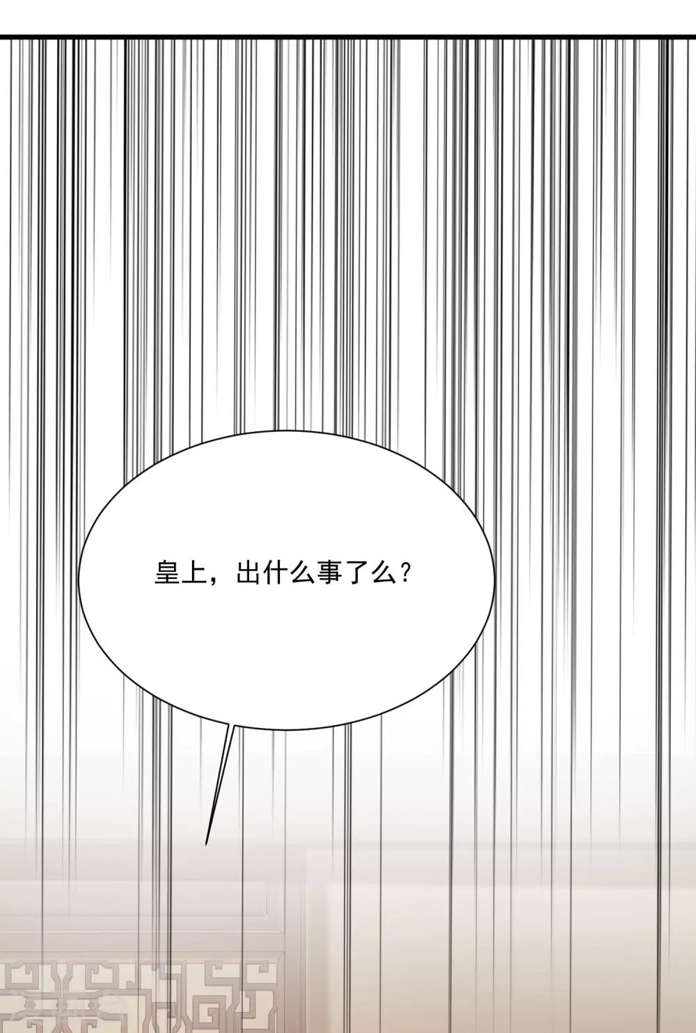第100话 沐风的问题&hellip;&hellip;-第117话