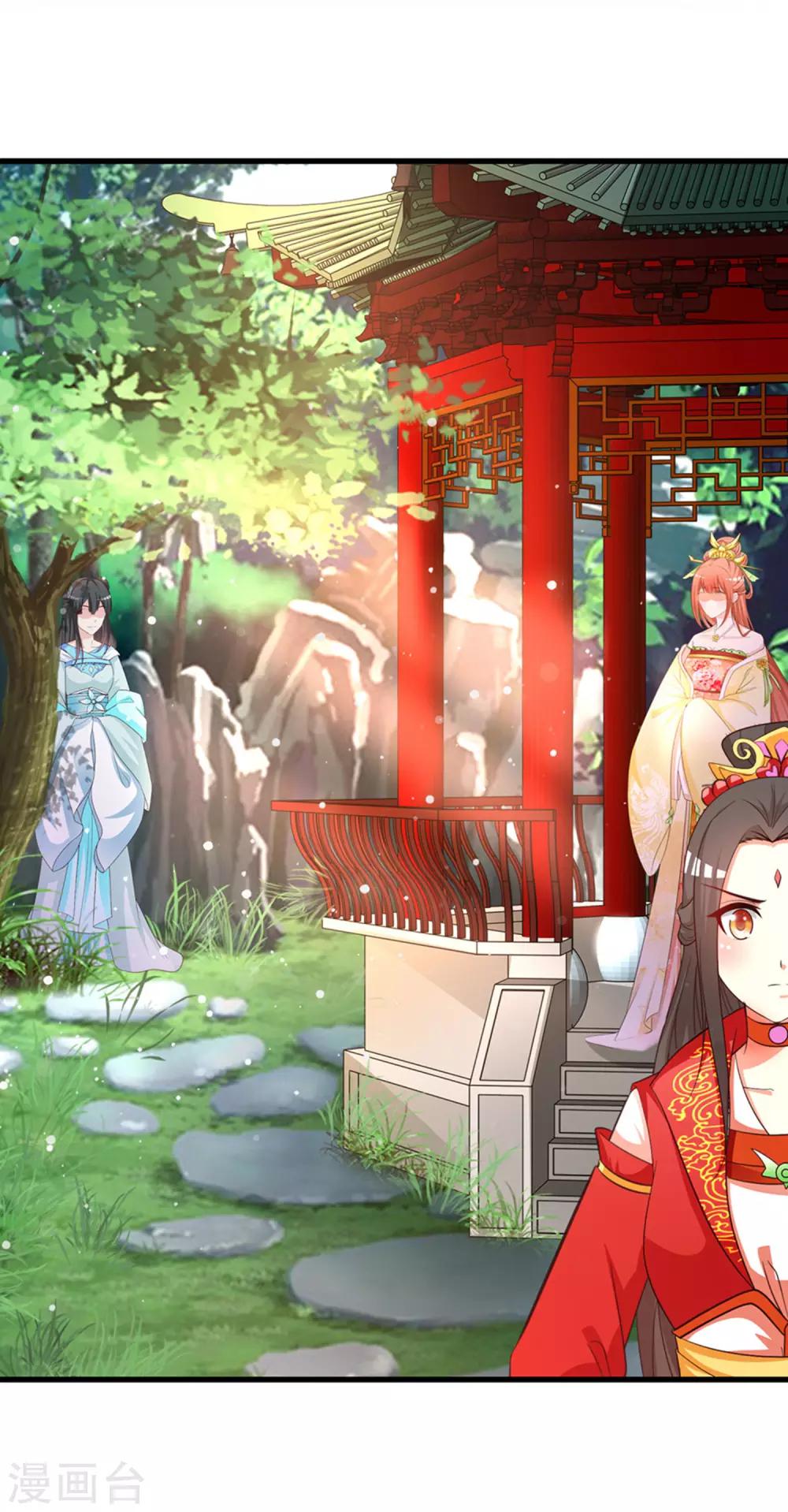 第102话 我就是橙橙大佬！(1/2)-第119话