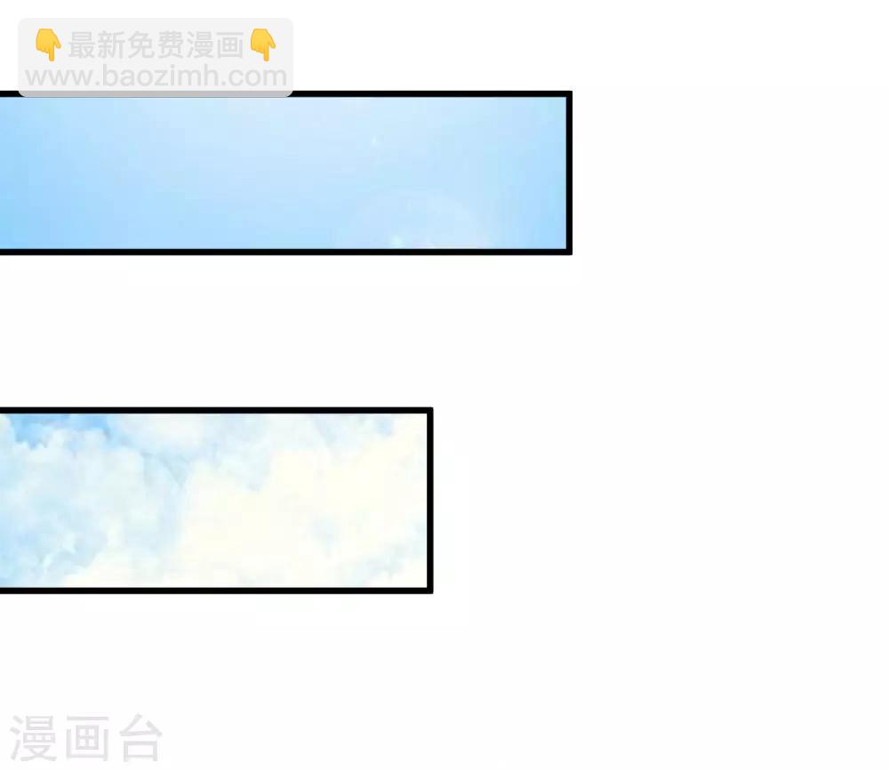 第104话 是要私奔么？-第121话
