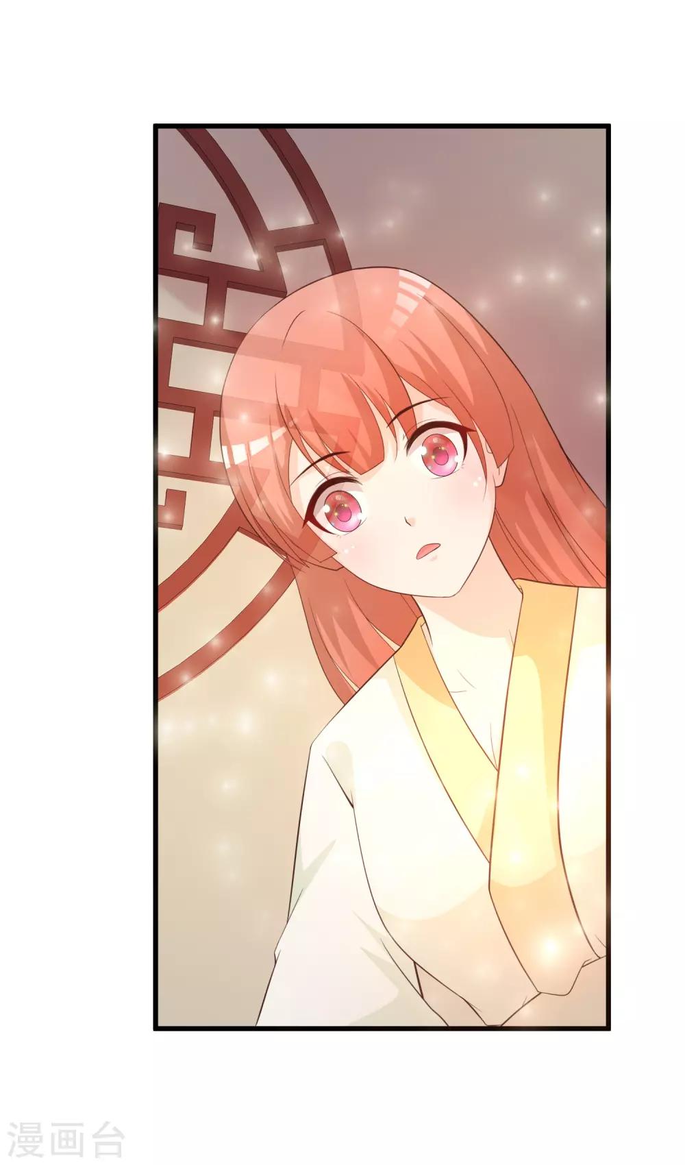 第104话 是要私奔么？-第121话